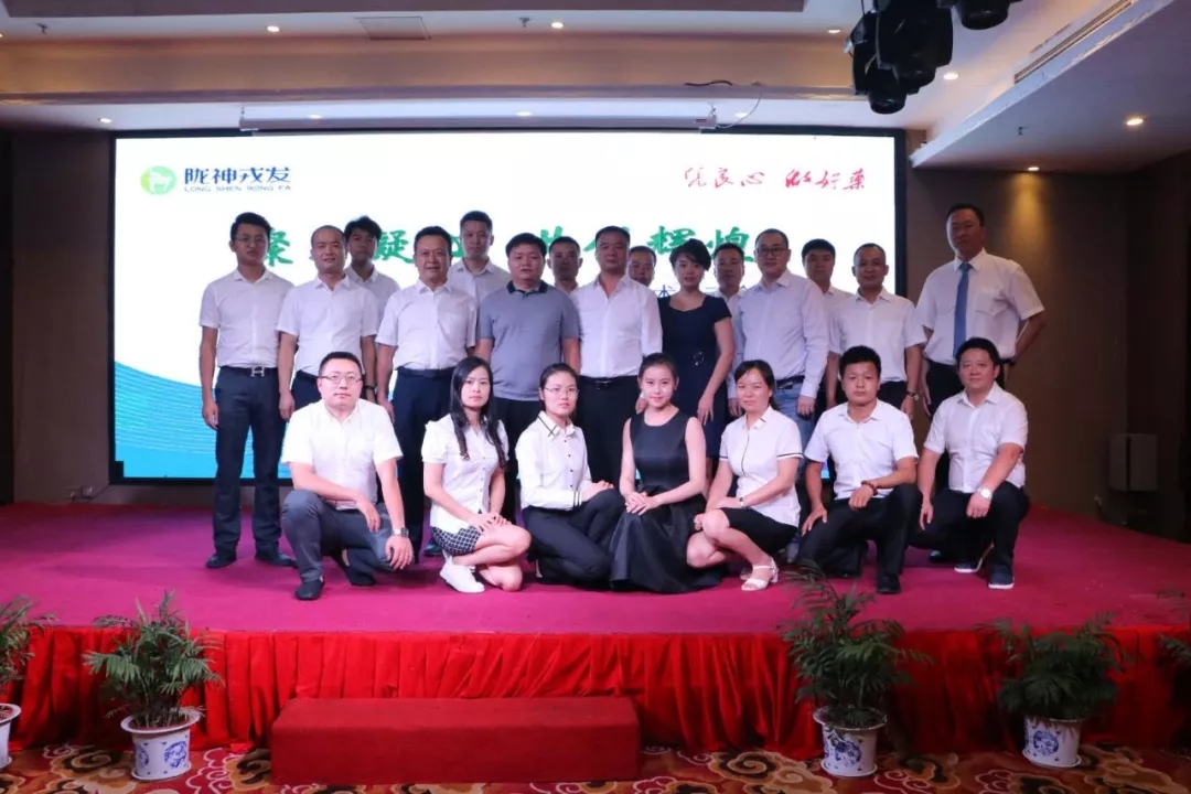 聚力凝心 共创辉煌 ——华中大区产品深度认知及学术推广启动会会议报道