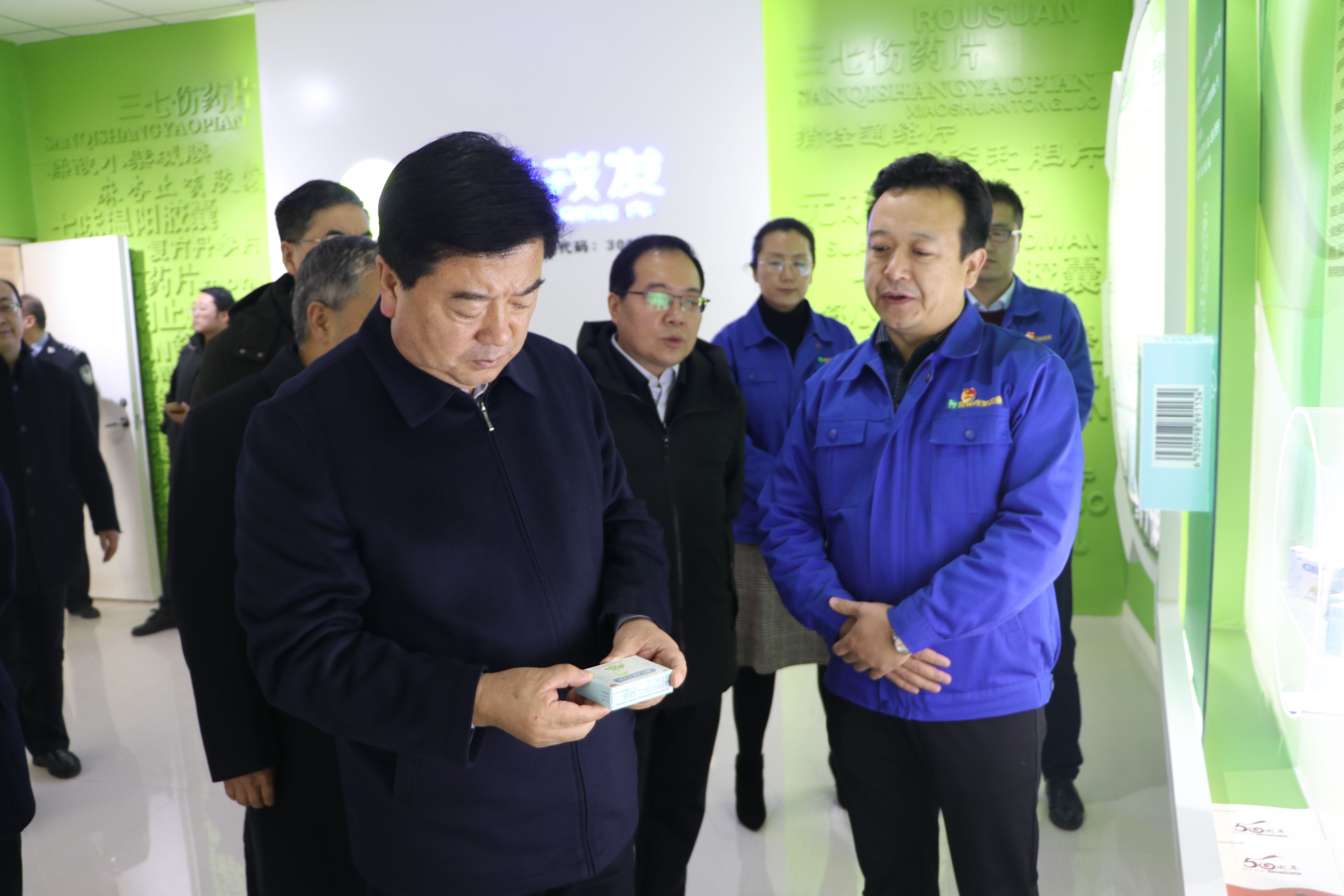 兰州市市委常委、市委政法委书记杨金泉一行莅临陇神戎发视察调研