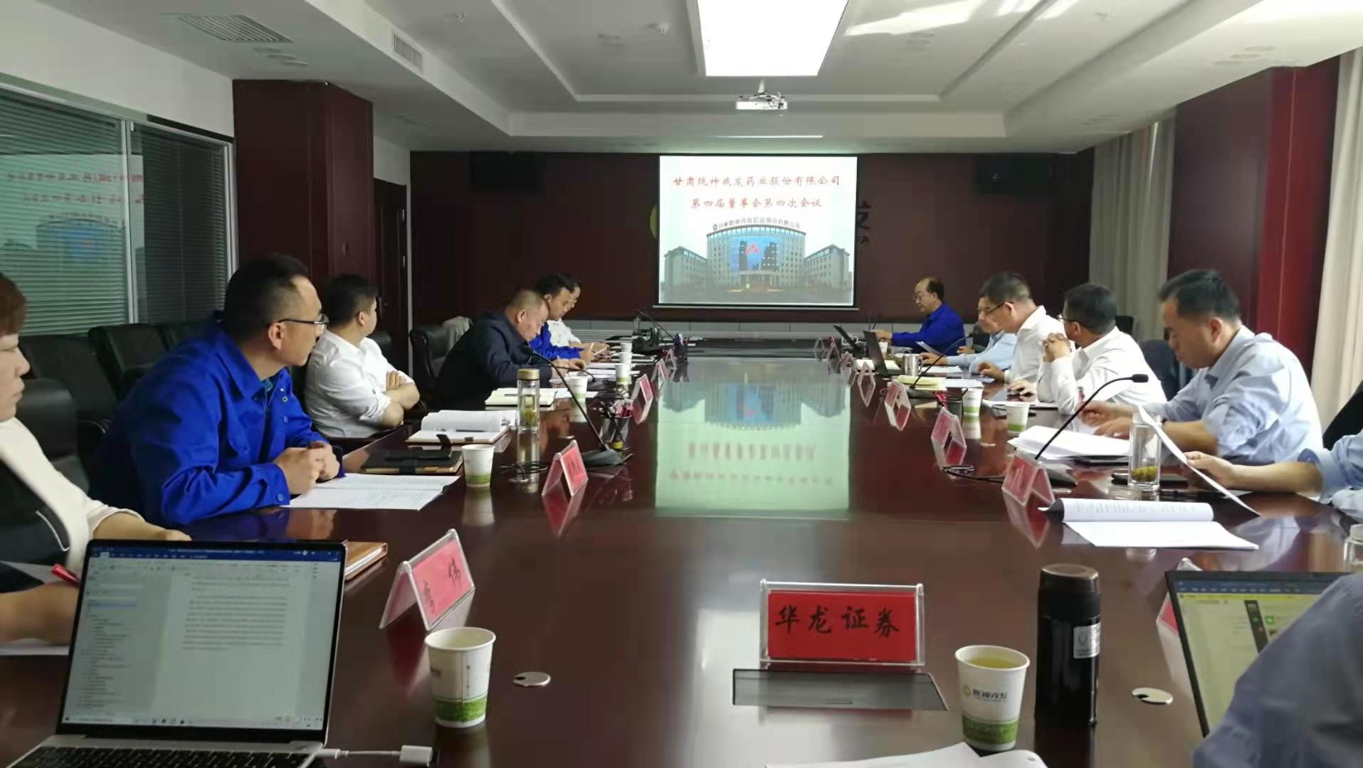 并购行业优质资源     提升上市公司盈利能力