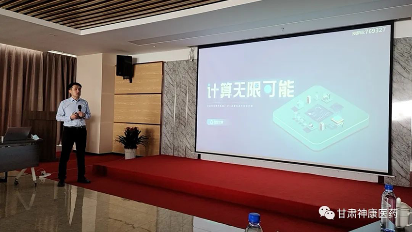 【神康新闻】营销中心信息化建设相关人员前往国药控股甘肃有限公司参观学习