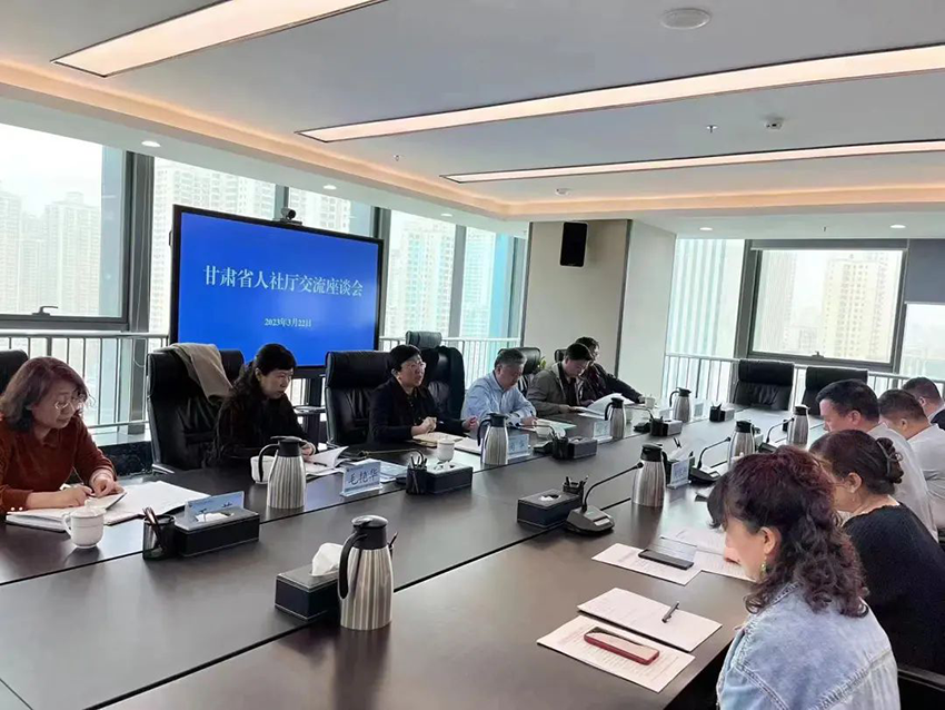 【集团要闻】援企服务——省人社厅走进甘肃药业集团进行政策宣讲交流座谈