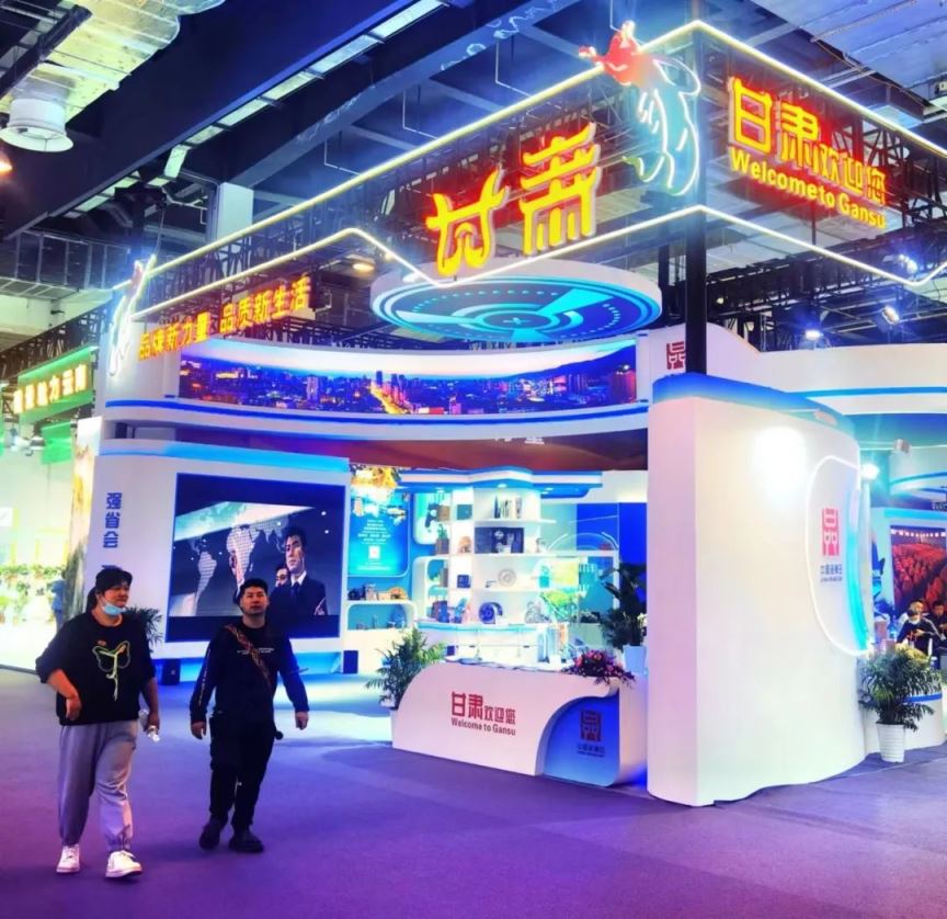 【集团要闻】“甘肃好中药”亮相中国品牌日