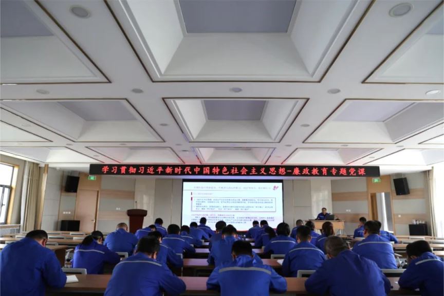 【普安新闻】守好纪律规矩 做政治上的明白人——公司纪委书记王明宏讲授廉政教育专题党课