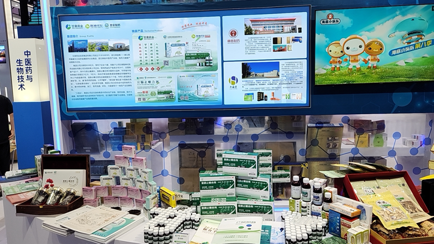 【神康新闻】甘肃药业集团牵头组织省内13家医药企业亮相西博会