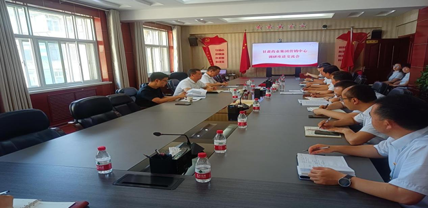 【神康新闻】集团公司党委副书记、总经理窦生铭带队前往营销中心调研指导工作