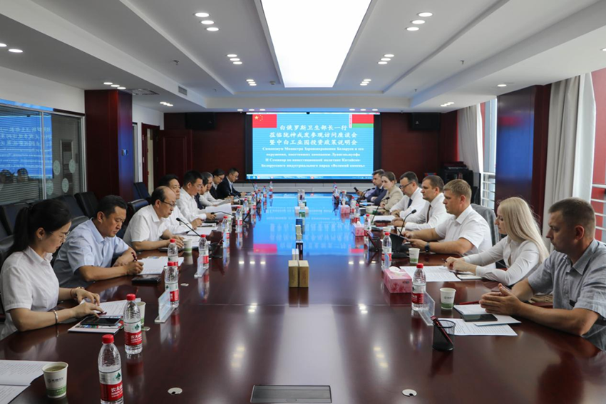 白俄罗斯共和国卫生部代表团一行莅临陇神戎发参观访问