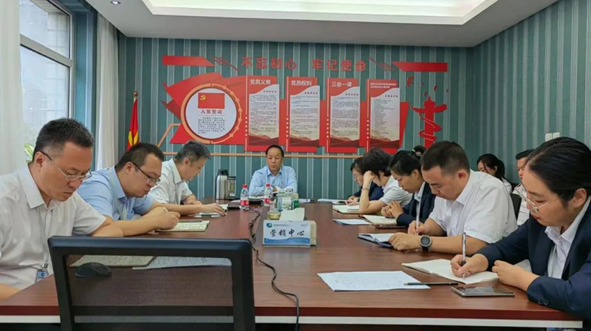 【神康新闻】凝心聚力共奋进，同心逐梦谋发展——神康医药召开“营销百日攻坚”专题部署会