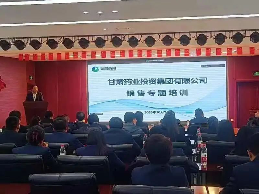 【神康新闻】强本领冲刺四季度，保落实决战全年红