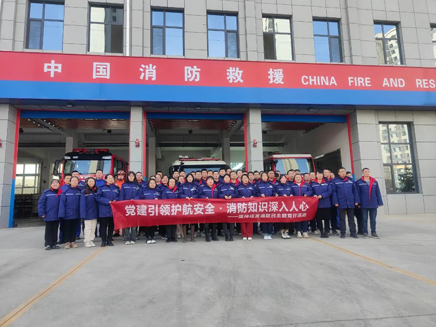 “党建引领护航安全·消防知识深入人心” 陇神戎发生产第一党支部、生产第二党支部主题党日活动