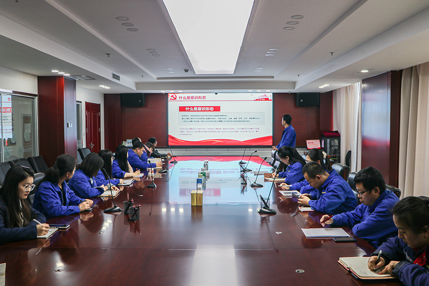 【“三抓三促”进行时】聚焦意识形态 赋能企业发展