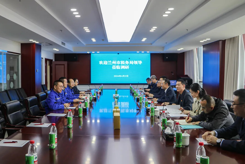 兰州市税务局到陇神戎发调研指导工作