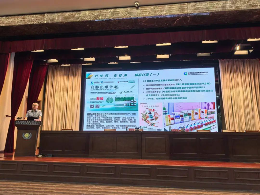 甘肃省卫生健康委赴鲁津开展东西部卫生健康协作对接及中医药推介活动