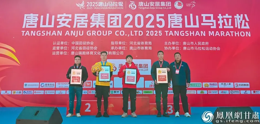 上万跑者竞速唐马 甘肃好药实力护航