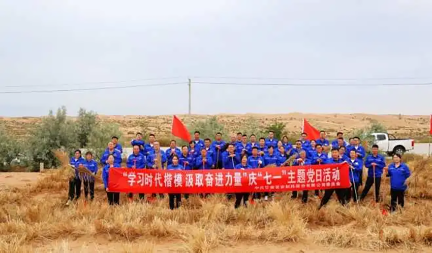 甘肃药业集团——纵深推进“三抓三促”行动以实干实效推动高质量发展