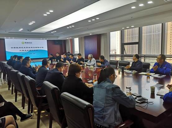 陇神戎发召开第三季度经营分析会