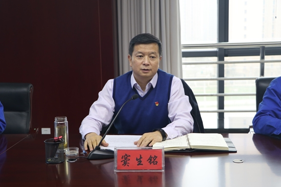 集团公司党委副书记、总经理窦生铭就学习贯彻党的十九届五中全会精神讲专题党课