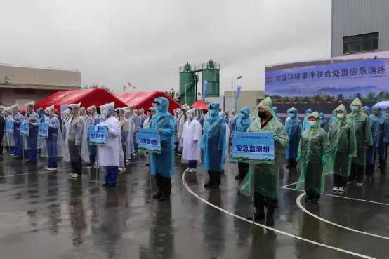 兰州市生态环境局2021年“突发环境事件应急演练”在甘肃陇神戎发药业股份有限公司圆满结束