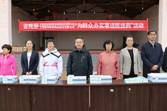 陇神戎发向会宁县丁家沟镇捐献价值8.76万元药品
