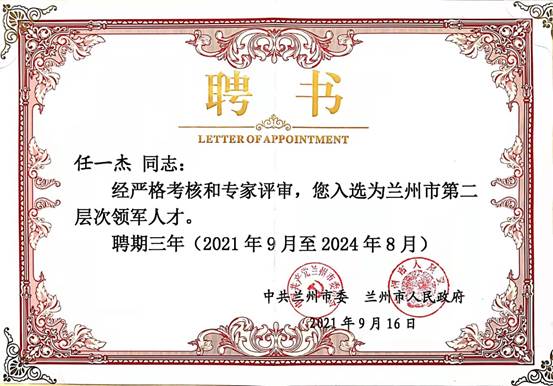 说明: 说明: C:UsersAdministratorDesktopb0ba94a08bbf7b75cd84983db741c0d.jpg