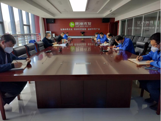 贯彻落实党的二十大精神 全力协调保障高质量发展——陇神戎发召开疫情防控和生产经营调度会