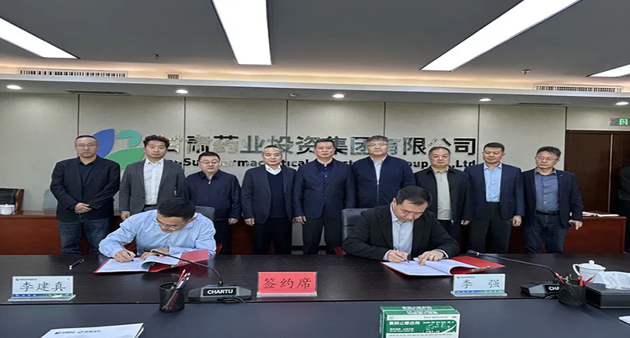 【集团要闻】甘肃药业集团与郑州安图生物科技发展有限公司座谈交流